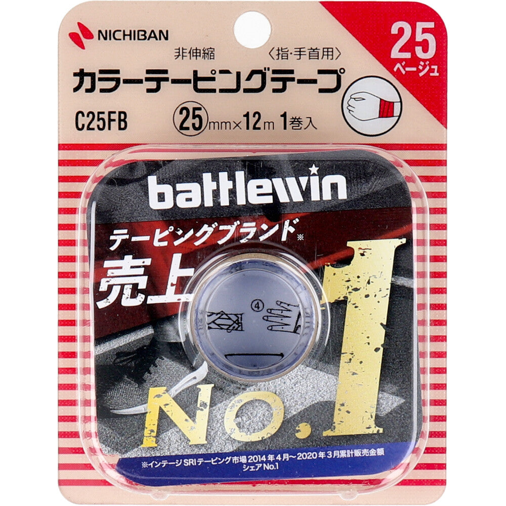 ニチバン バトルウィン カラーテーピング C25FB 25mm×12m 1巻入 1 個