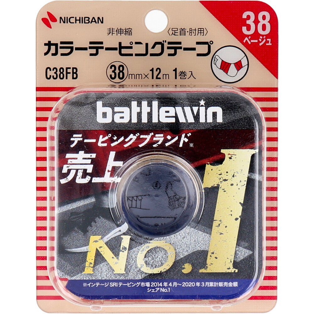 [Outlet] Nichiban Battlewin Color Taping C38FB 38mm x 12m 1 roll 1 piece