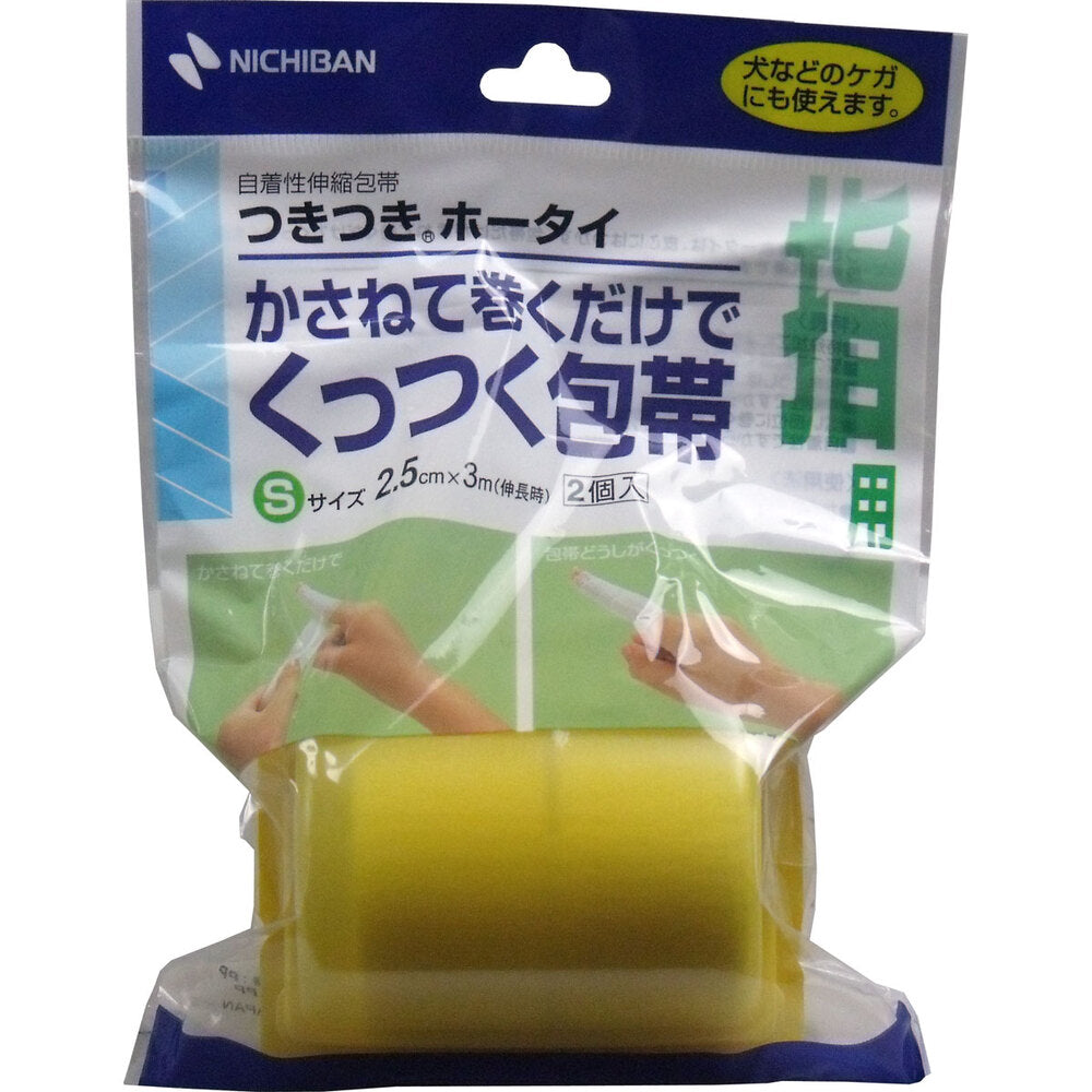 Nichiban Self-adhesive Elastic Bandage, Tsukitsuki Bandai, S Size, 2.5cm x 3m x 2 pieces, 1 piece