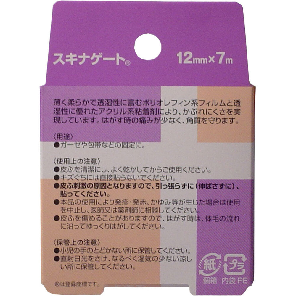 니티반 스키나 게이트 12mm×7m 1개