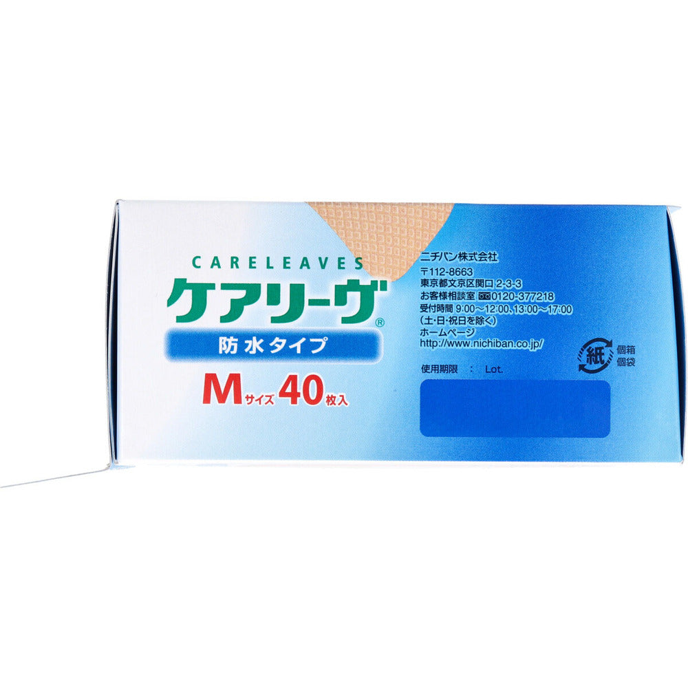 ケアリーヴ 防水タイプ Mサイズ 40枚 CLB40M 1 個