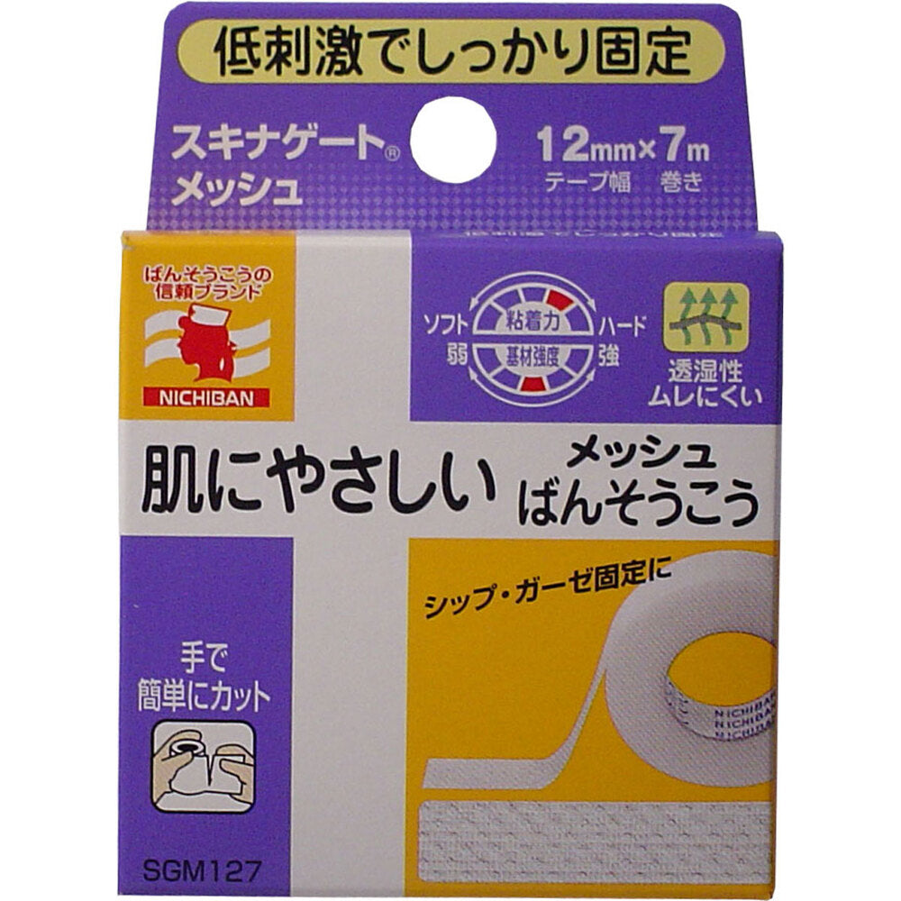 ニチバン スキナゲート メッシュ 12mm×7m 1 個