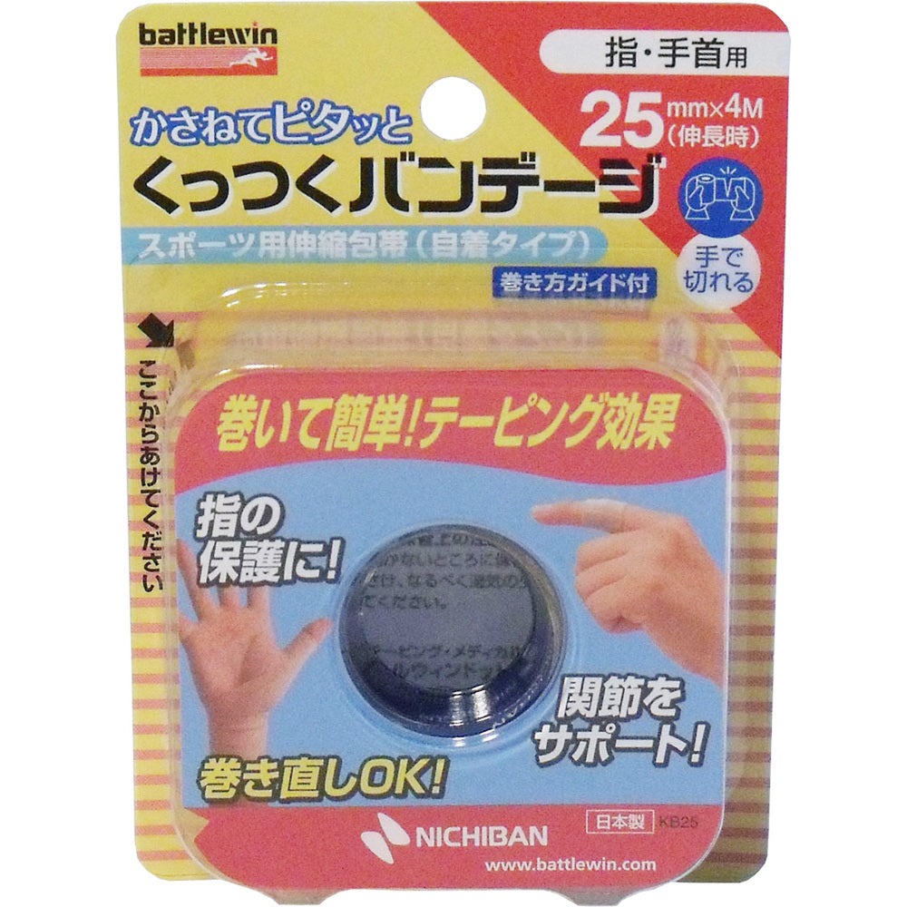 Nichiban Battlewin Adhesive Bandage KB25F 25mm x 4m 1 roll 1 piece