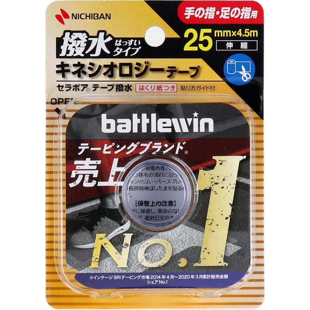 Nichiban Battlewin Kinesiology Tape SEHA25F 25mm x 4.5m 1 roll 1 piece