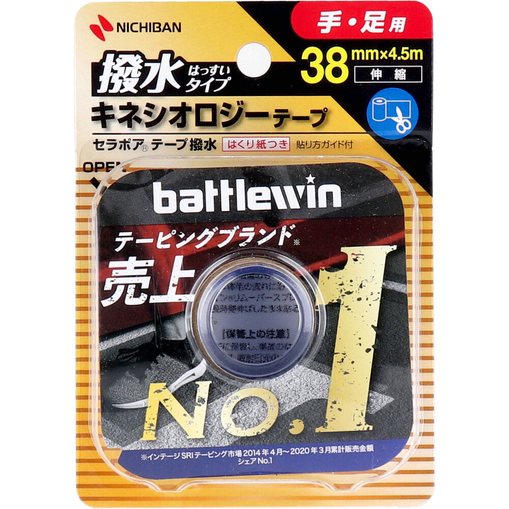 Nichiban Battlewin Kinesiology Tape SEHA38F 38mm x 4.5m 1 roll 1 piece