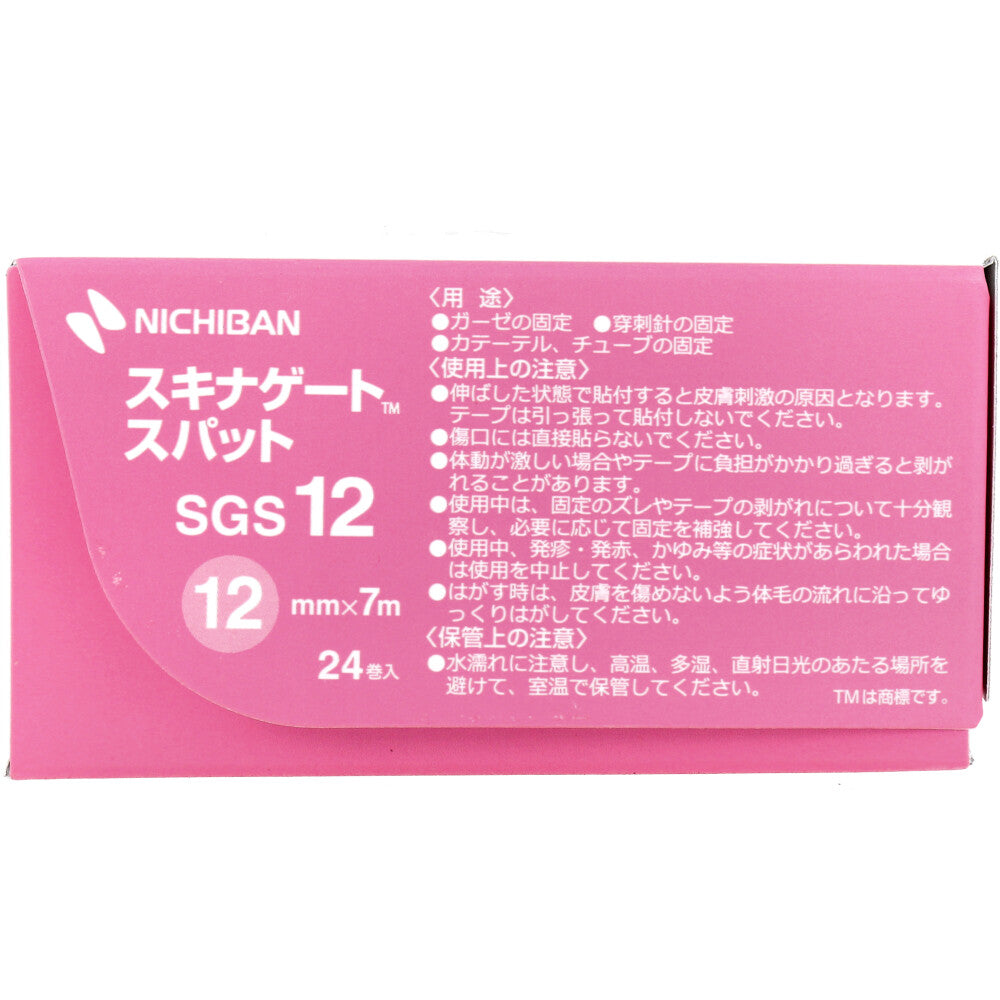 [Outlet] Nichiban Ultra-Hypoallergenic Tape Skinagate Spat SGS12 12mm x 7m 24 Rolls 1 pc