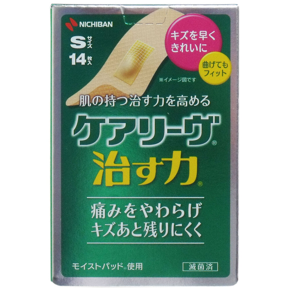 ケアリーヴ 治す力 CN14S Sサイズ 14枚入 1 個