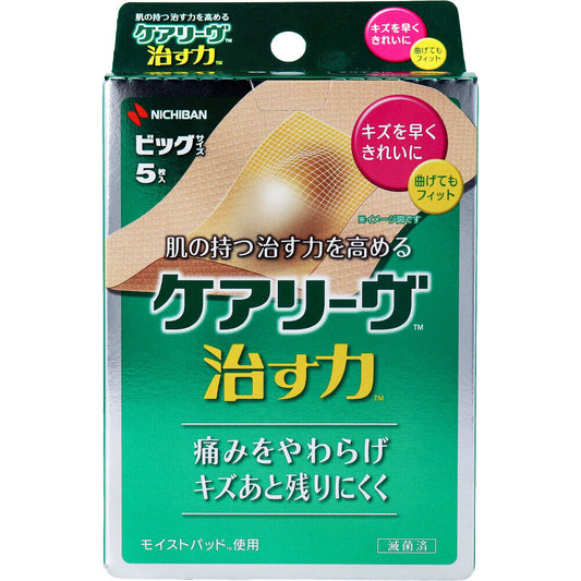 ケアリーヴ 治す力 CN5B ビッグサイズ 5枚入 1 個