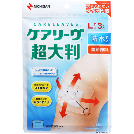 ケアリーヴ 超大判 防水タイプ 関節部用 Lサイズ 3枚入 CLCHOB3L 1 個