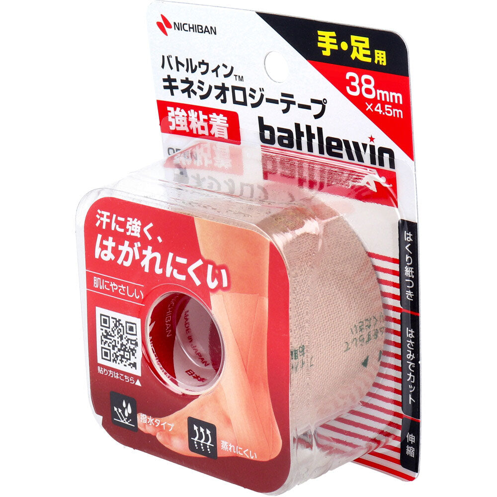 BattlewinTM Kinesiology Tape, Strong Adhesive, BWKK38F, 38mm x 4.5m, for hands and feet, 1 roll, 1 piece