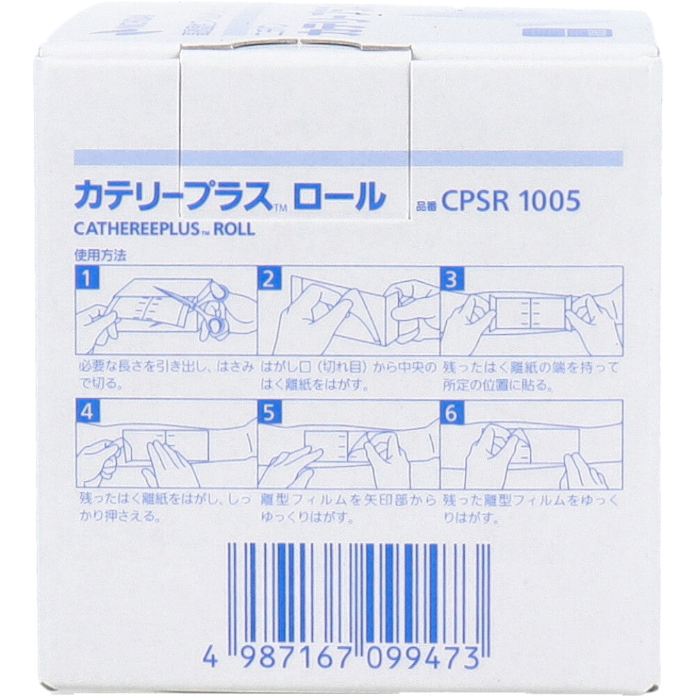 니티반 카테리 플러스 롤 100mm×5m 1권입 1개