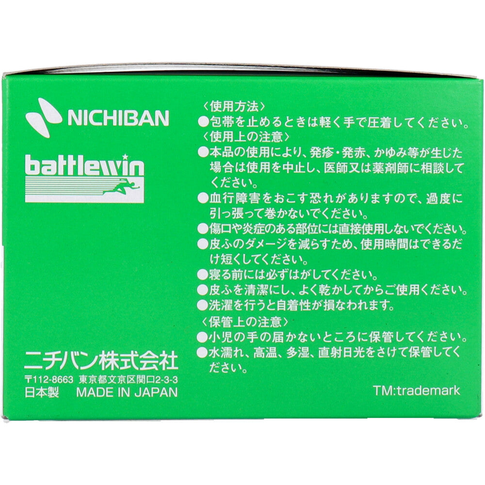 ニチバン くっつくバンデージNL 38mm×4m 12巻入 1 個