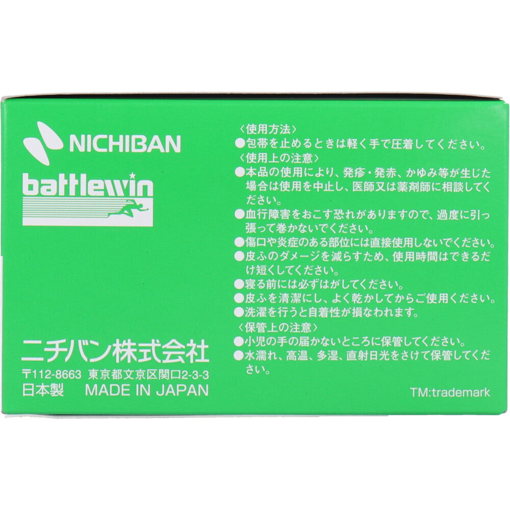 ニチバン くっつくバンデージNL 38mm×8m 12巻入 1 個