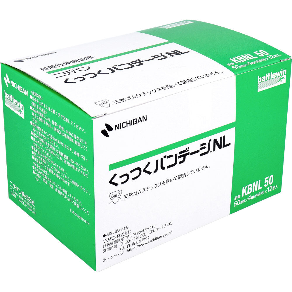 니티반 붙어있는 반디지 NL 50mm×4m 12권입 1개