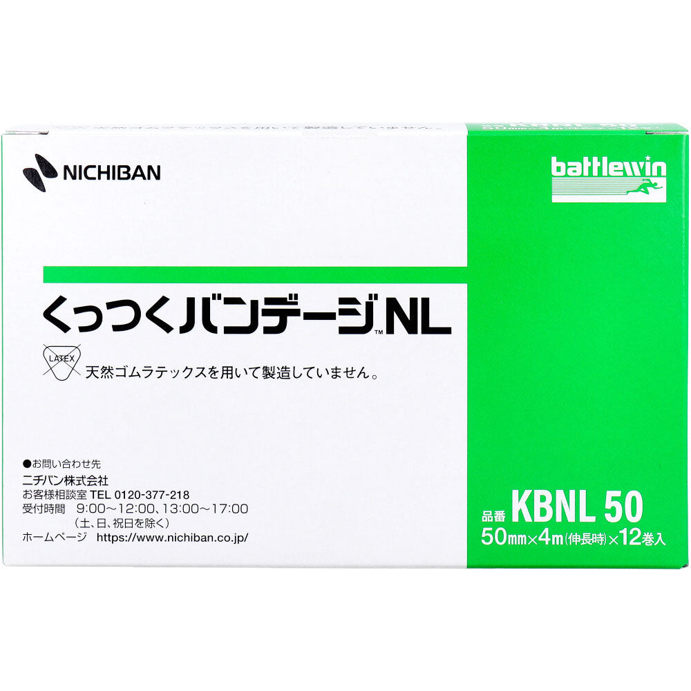 니티반 붙어있는 반디지 NL 50mm×4m 12권입 1개