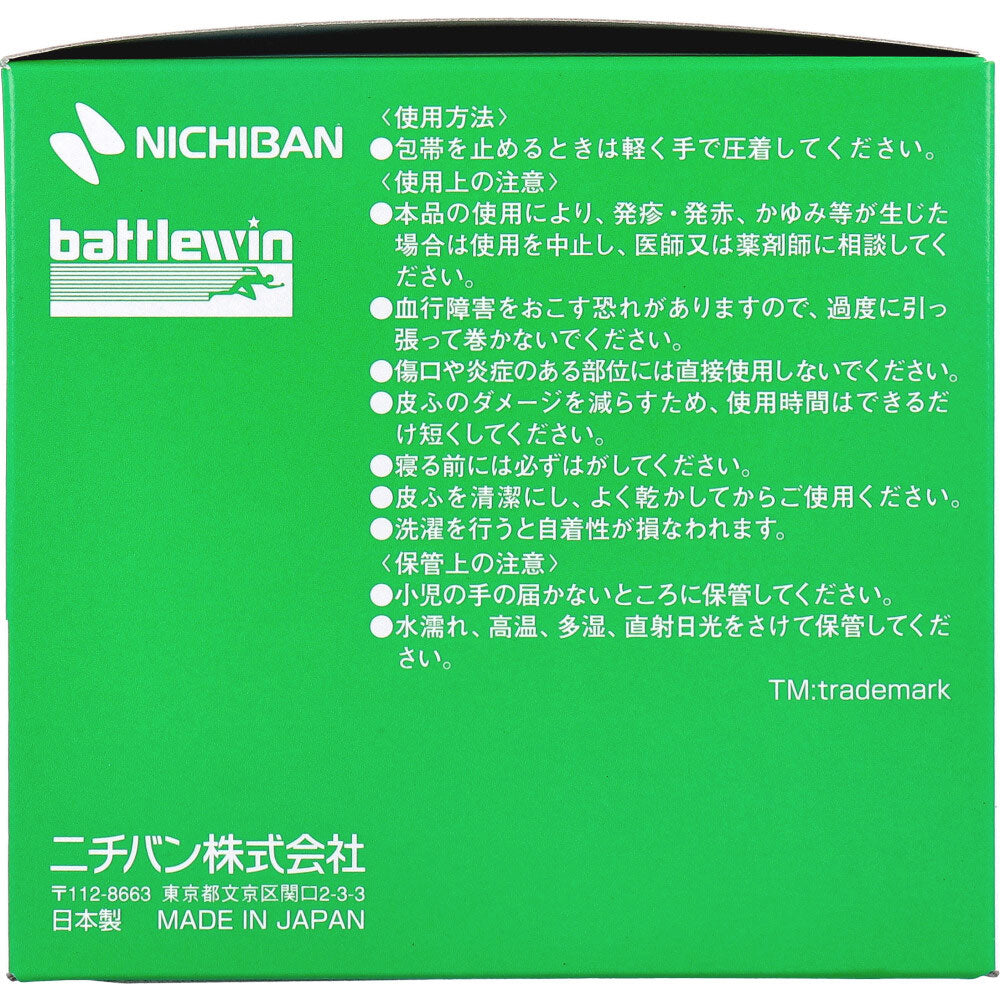 니티반 붙어있는 반디지 NL 50mm×4m 12권입 1개