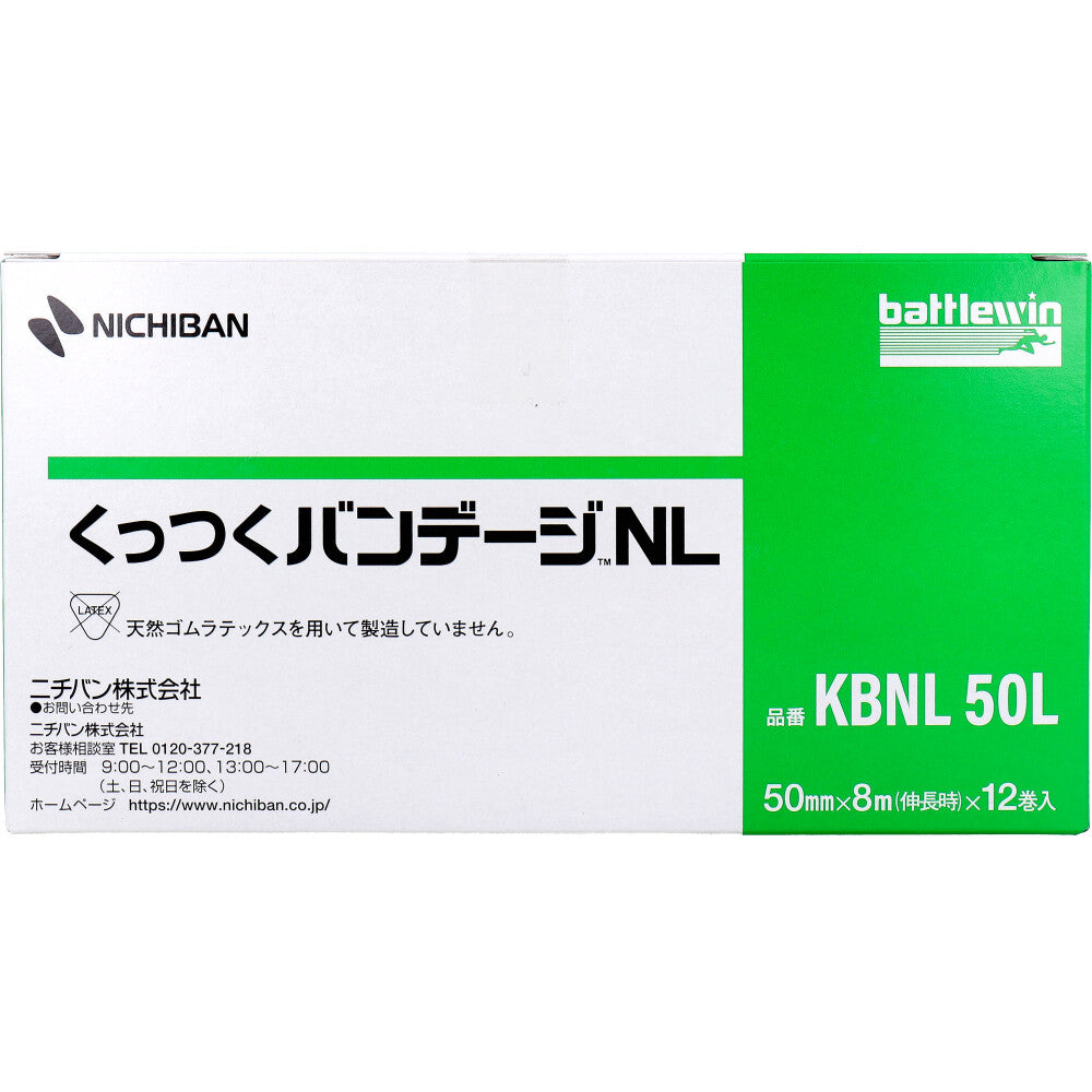ニチバン くっつくバンデージNL 50mm×8m 12巻入 1 個