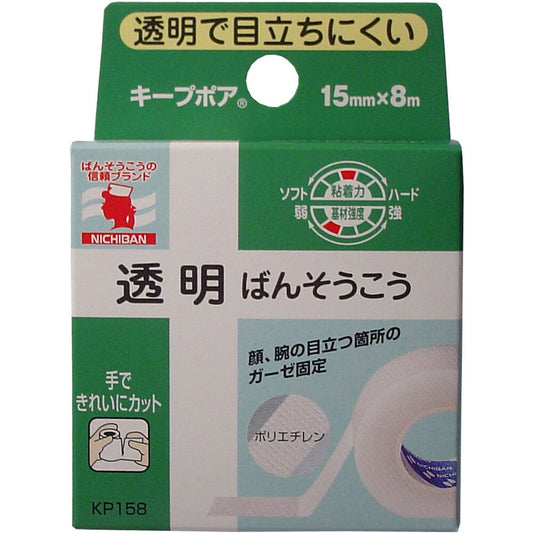 ニチバン キープポア 15mm×8m 1 個