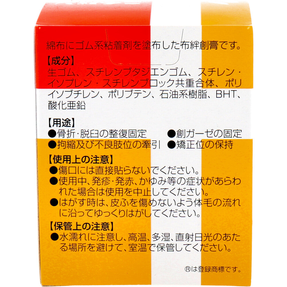 ニチバン 白色布絆創膏 病院用 12mmX5m 5巻 No.12 1 個