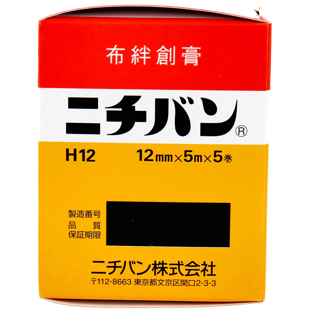 ニチバン 白色布絆創膏 病院用 12mmX5m 5巻 No.12 1 個