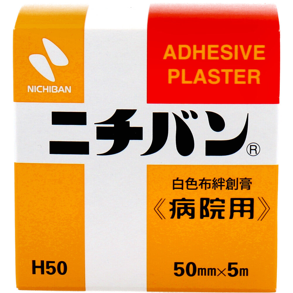 ニチバン 白色布絆創膏 病院用 50mmX5m No.50 1 個