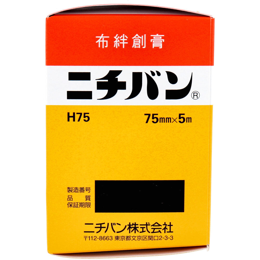 ニチバン 白色布絆創膏 病院用 75mmX5m No.75 1 個