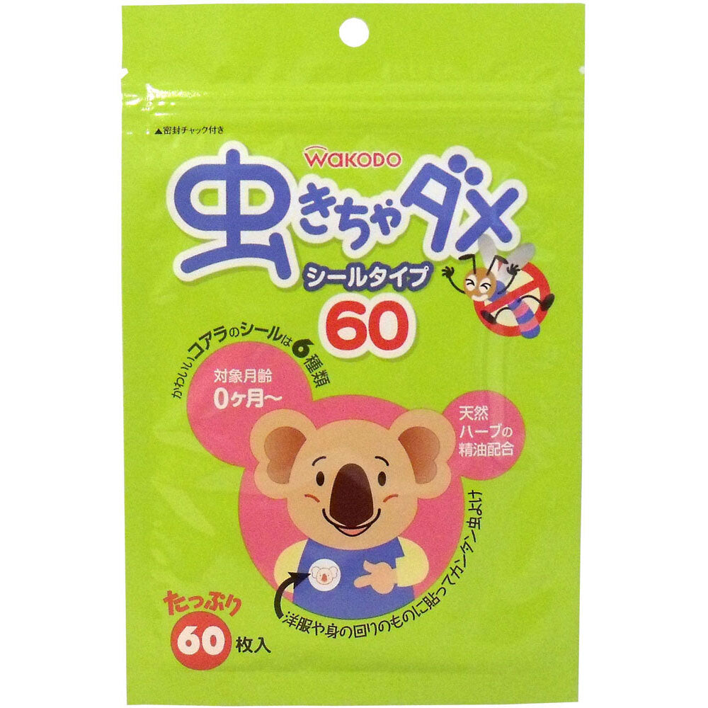 和光堂 虫きちゃダメ シールタイプ 60枚入 1 個