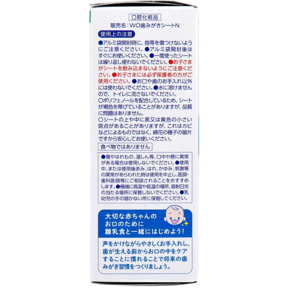 Nikopika Toothpaste Sheets 30 Packs 1 Piece