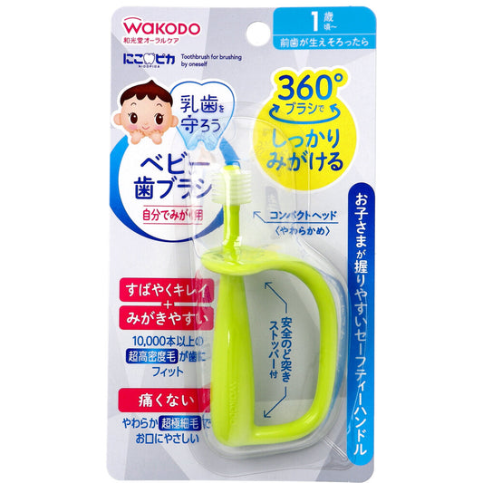 Wakodo Nikopika Baby Toothbrush for Self-Brushing (1 pc)