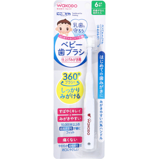 Wakodo Nikopika Baby Toothbrush for Finishing Brushing, 1 Piece, 1 pc