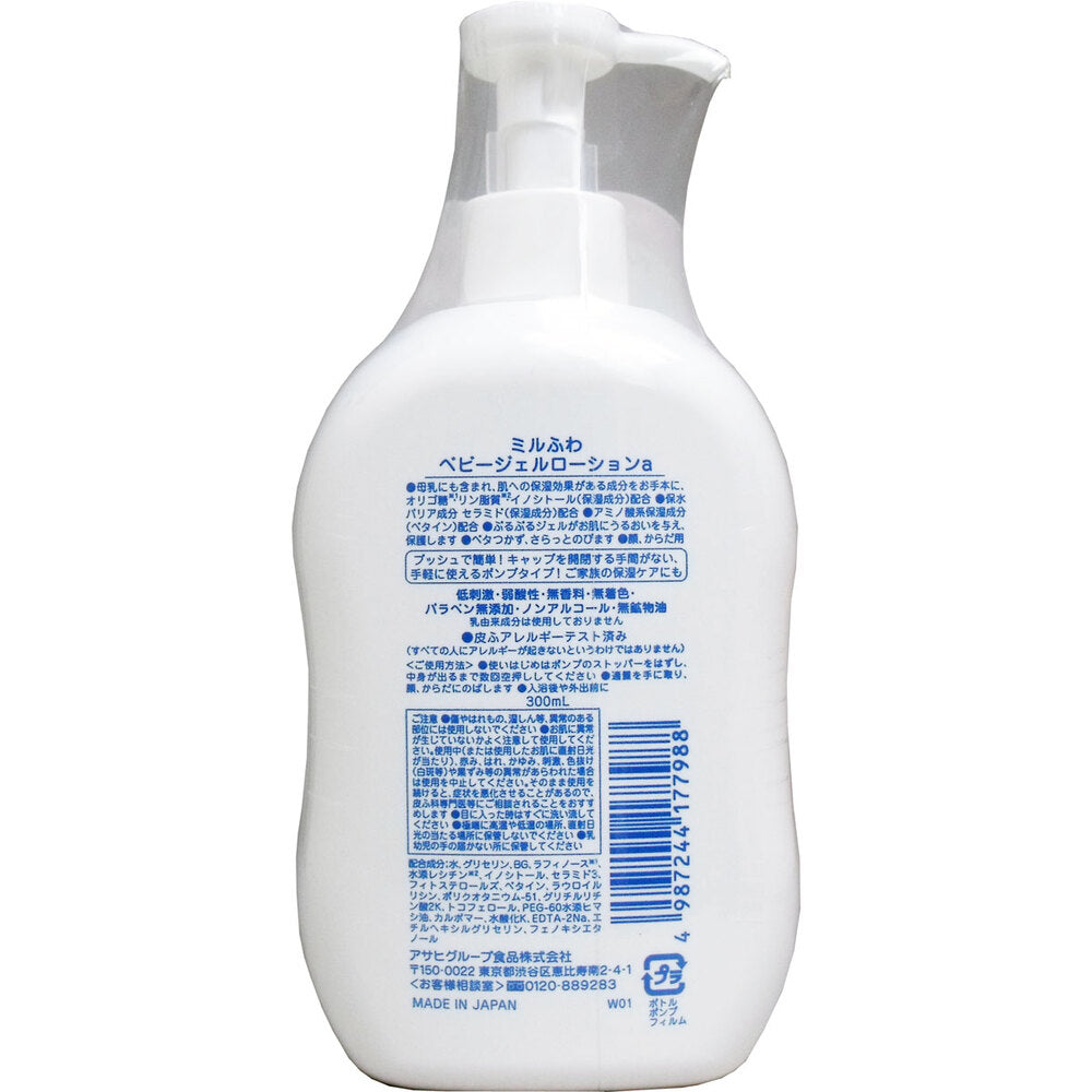 밀 푹신 아기 젤 로션 젤 타입 펌프 300mL 1 개