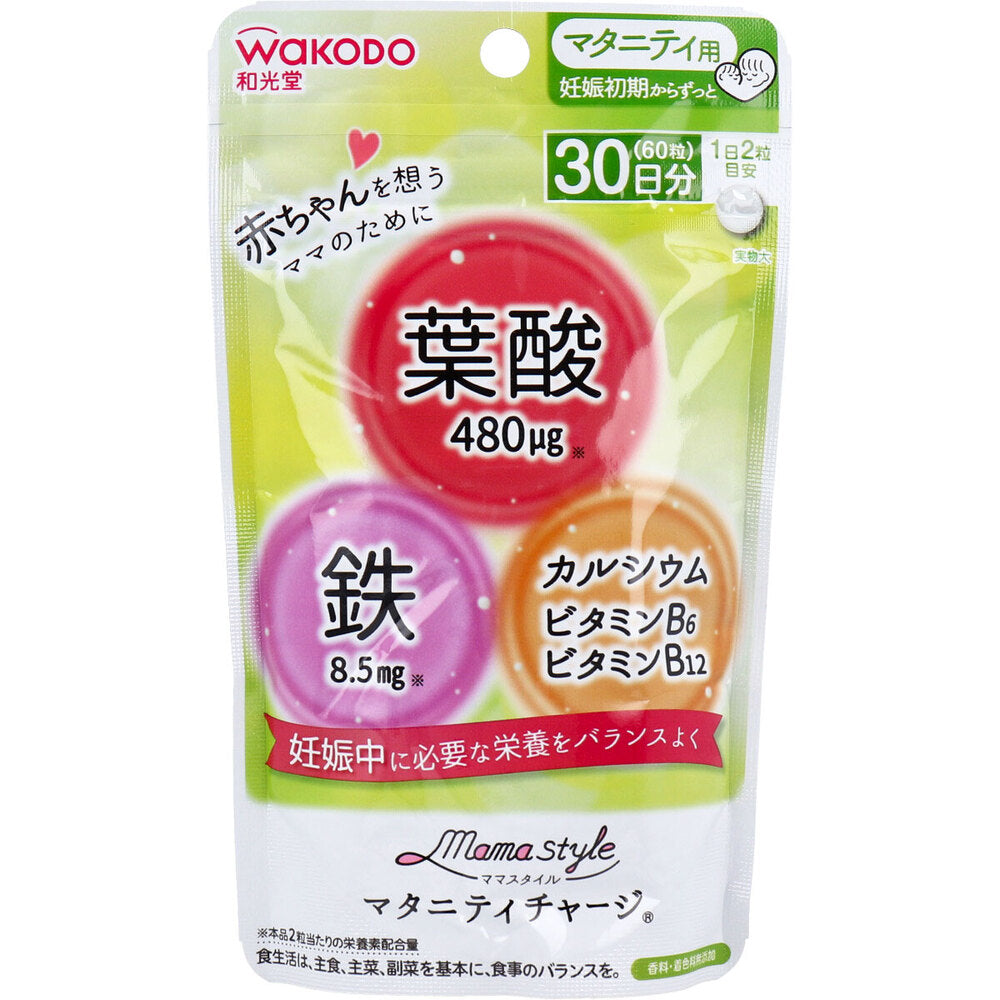 ※和光堂 ママスタイル マタニティチャージ 30日分 60粒入 1 個