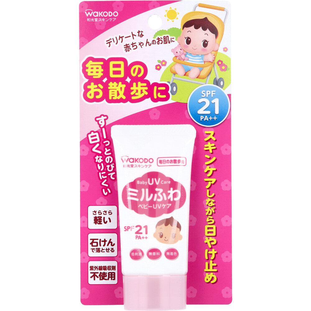 和光堂 ミルふわベビーUVケア 毎日のお散歩用 SPF21 30g 1 個