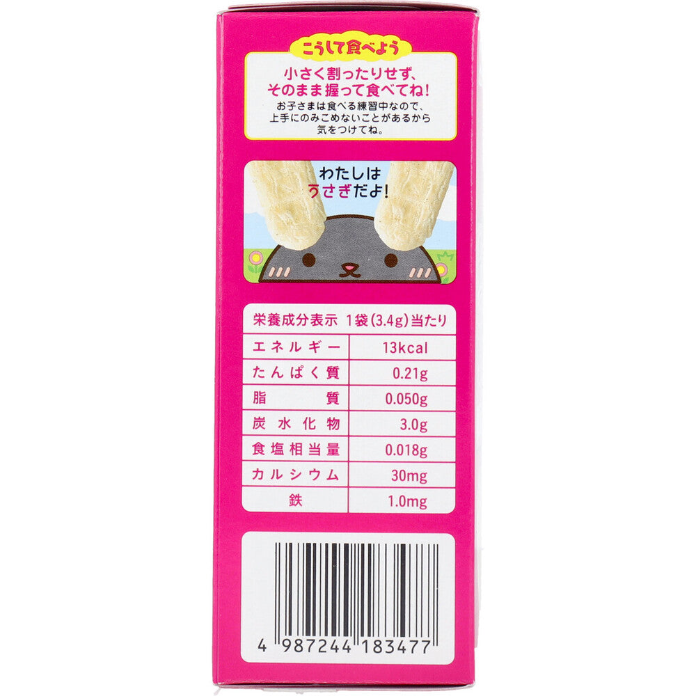 ※와코도 아기 간식+Ca 작은 물고기 센베이 2장×6봉지 1개