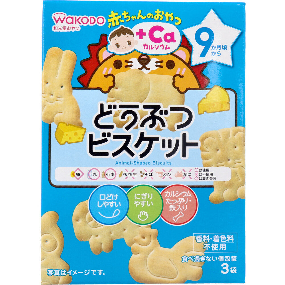 ※Wakodo Baby Snack + Ca Animal Biscuits 11.5g x 3 bags 1 piece