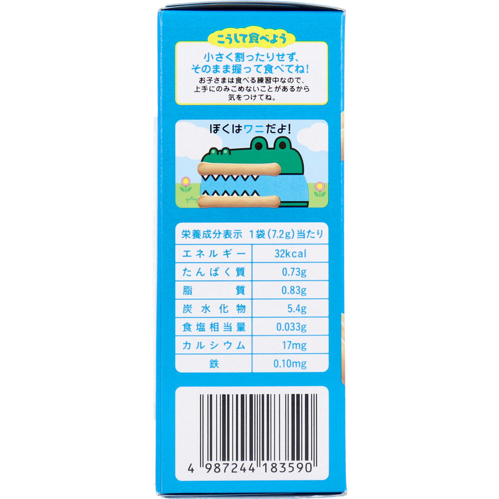 ※和光堂 赤ちゃんのおやつ+Ca チーズスティック 3本×7袋 1 個