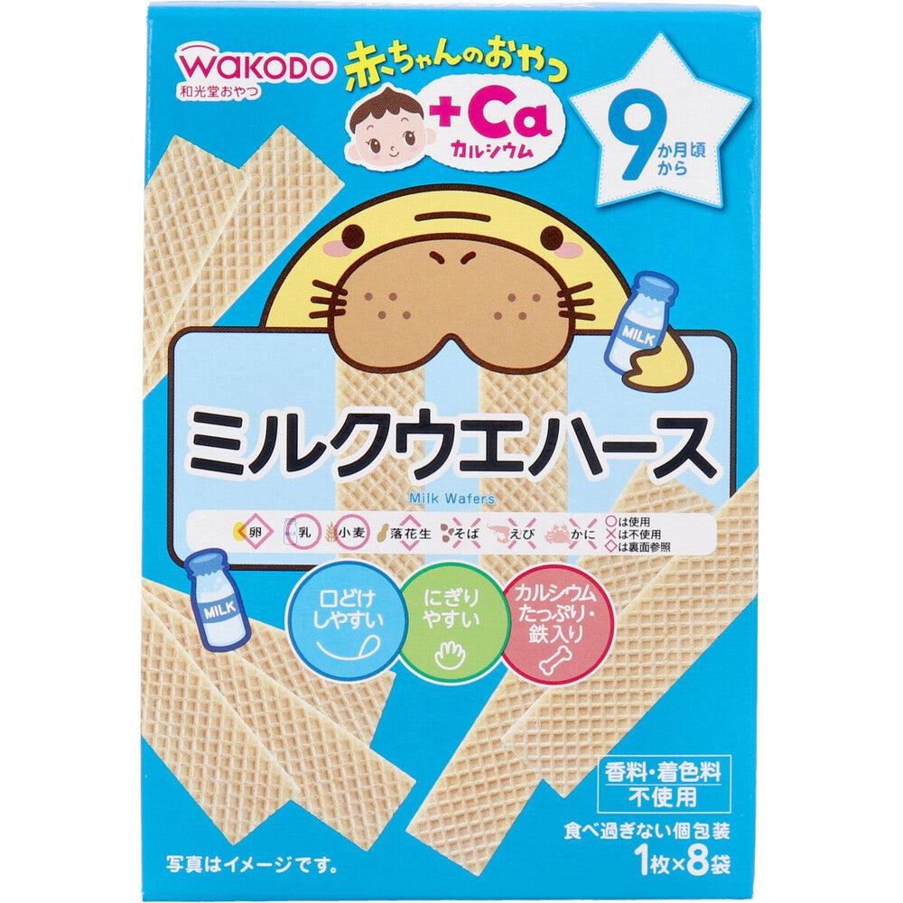 ※Wakodo Baby Snack + Ca Milk Wafers 1 stick x 8 bags 1 piece