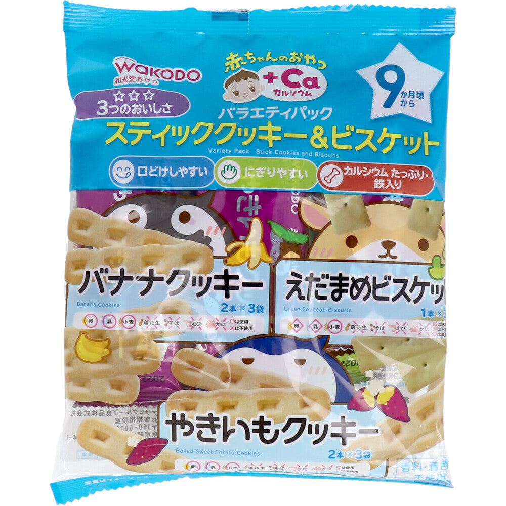 ※Wakodo Baby Snacks + Ca Variety Pack Stick Cookies &amp; Biscuits 1 piece