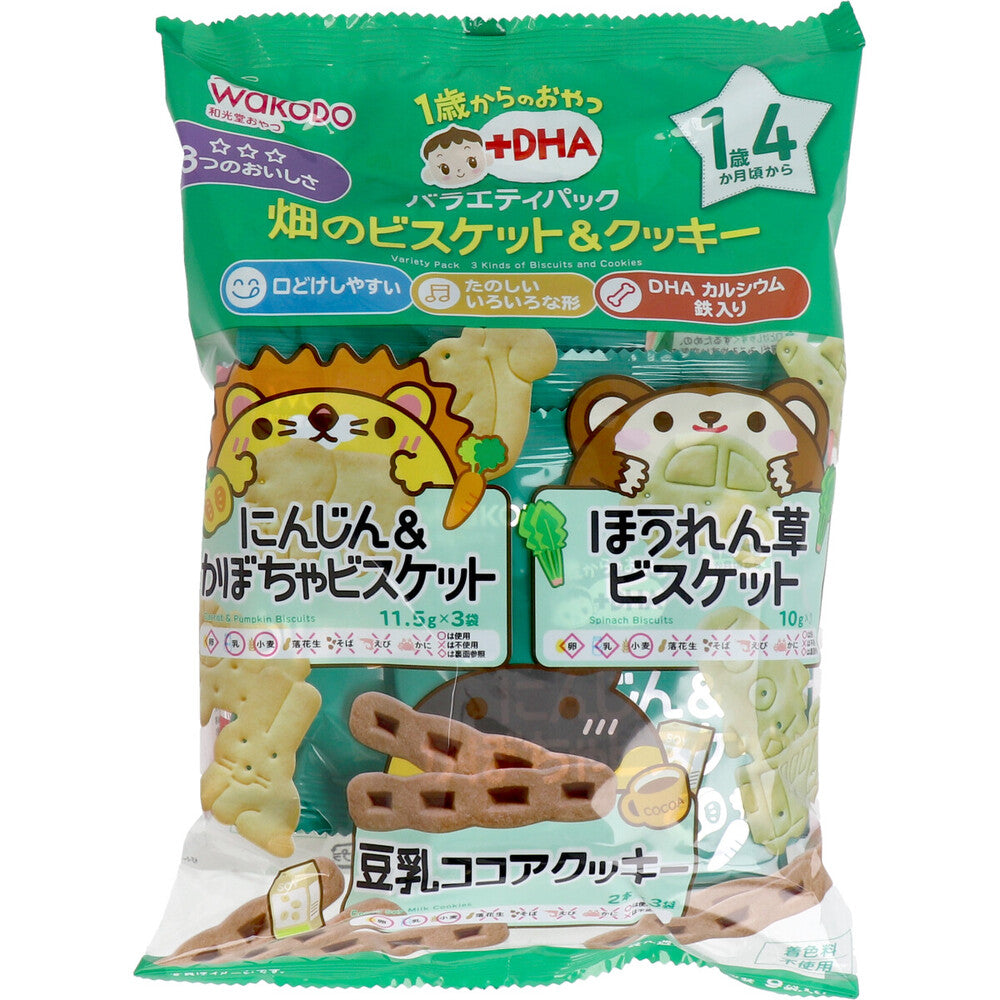 ※和光堂 1歳からのおやつ+DHA バラエティパック 畑のビスケット＆クッキー 1 個
