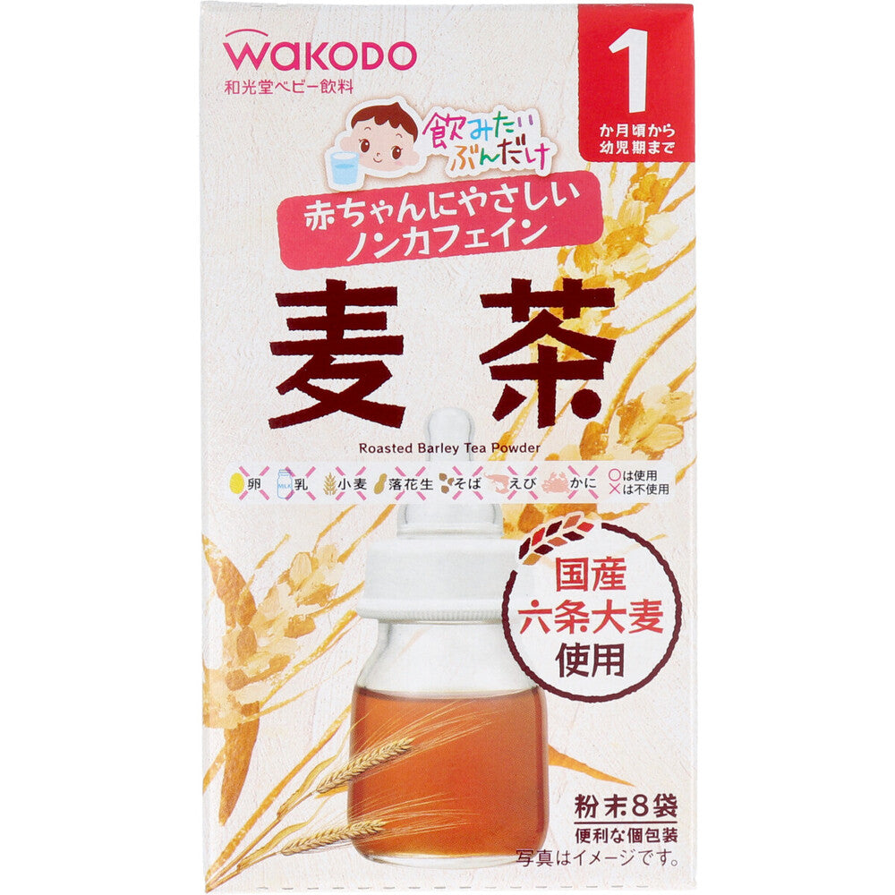 ※Wakodo Baby Drink - Drink as much as you want - Barley tea 1.2g x 8 packets x 1
