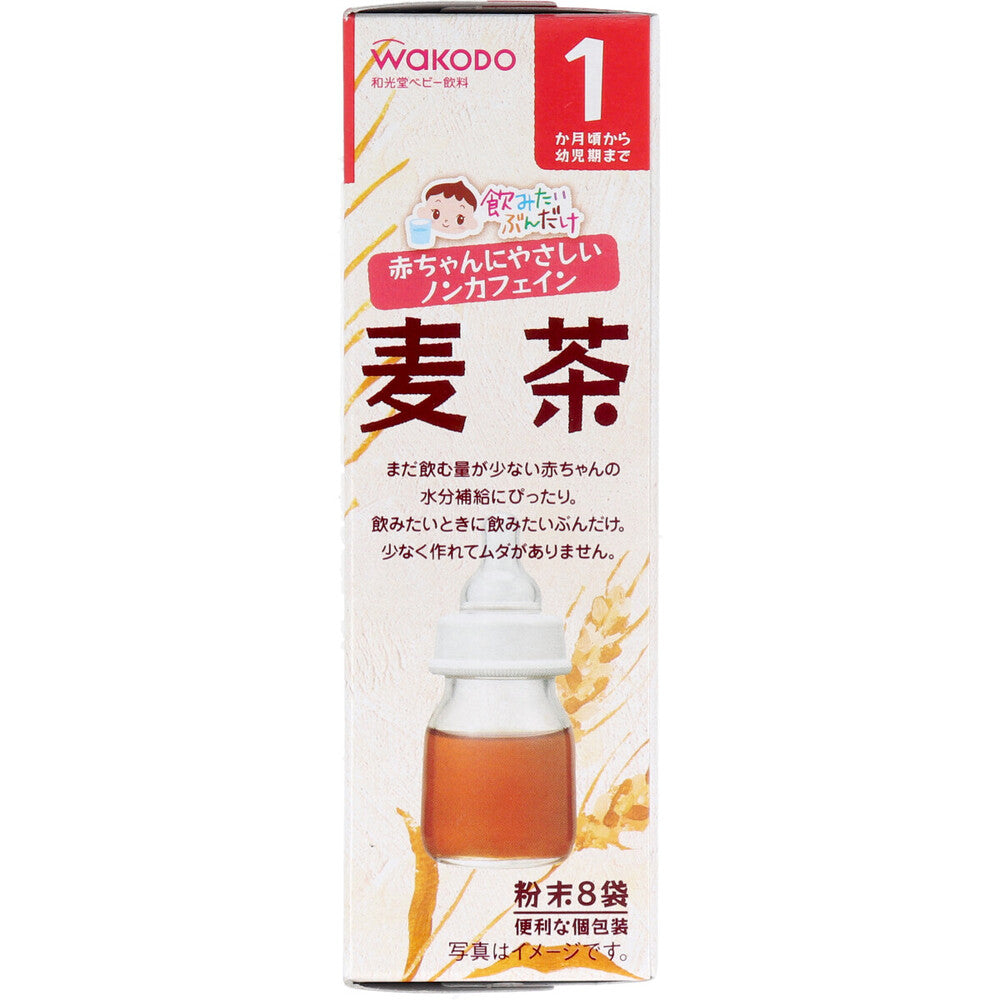 ※Wakodo Baby Drink - Drink as much as you want - Barley tea 1.2g x 8 packets x 1
