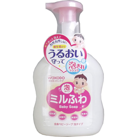和光堂 ミルふわ 全身ベビーソープ 泡タイプ 本体 450mL 1 個