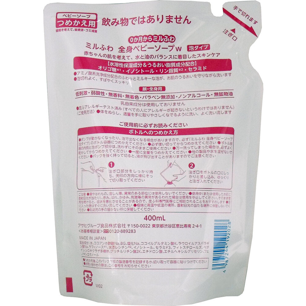 와코도 밀 푹신 전신 베이비 비누 거품 타입 리필용 400mL 1개