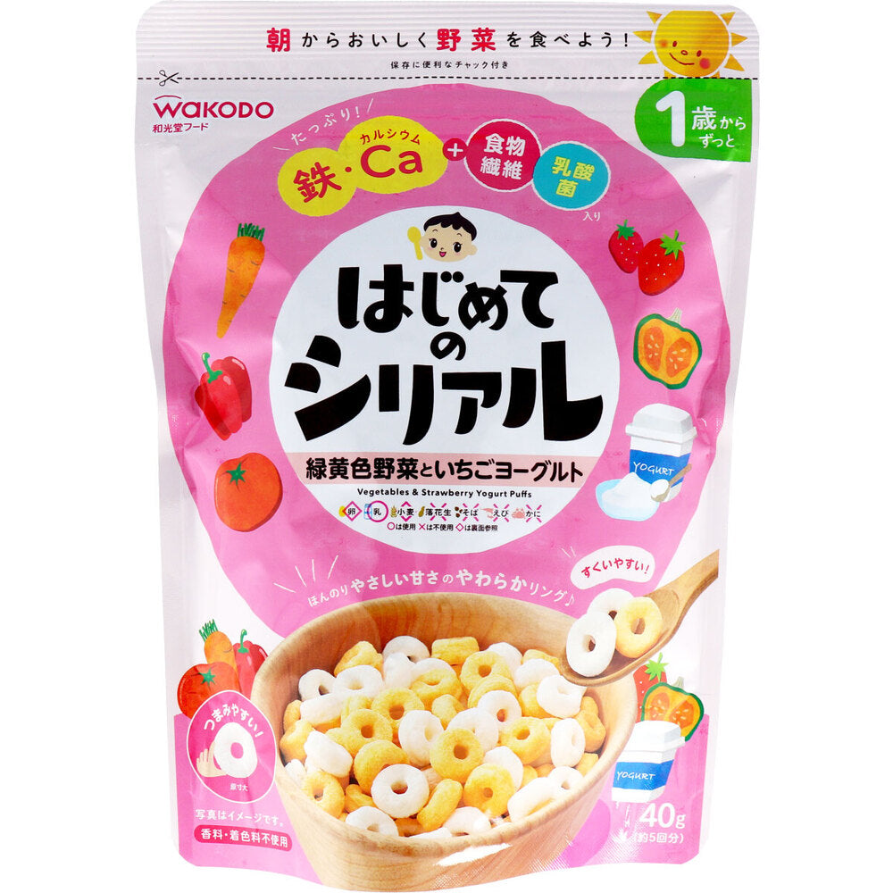 ※Wakodo Food First Cereal Green and Yellow Vegetables and Strawberry Yogurt 40g 1 piece