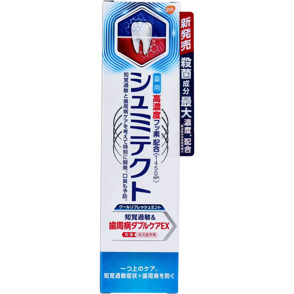 【アウトレット】薬用シュミテクト 知覚過敏＆歯周病ダブルケアEX 薬用ハミガキ クールリフレッシュミント 90g 1 個