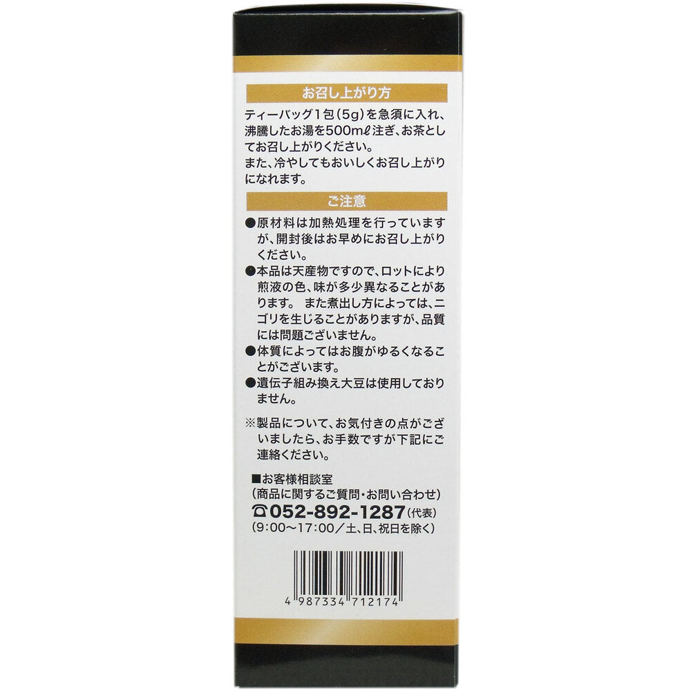 ※本草製薬の黒胡麻黒豆茶 5g×32包 1 個