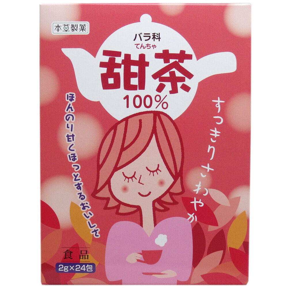 ※本草 甜茶 2g×24包 1 個