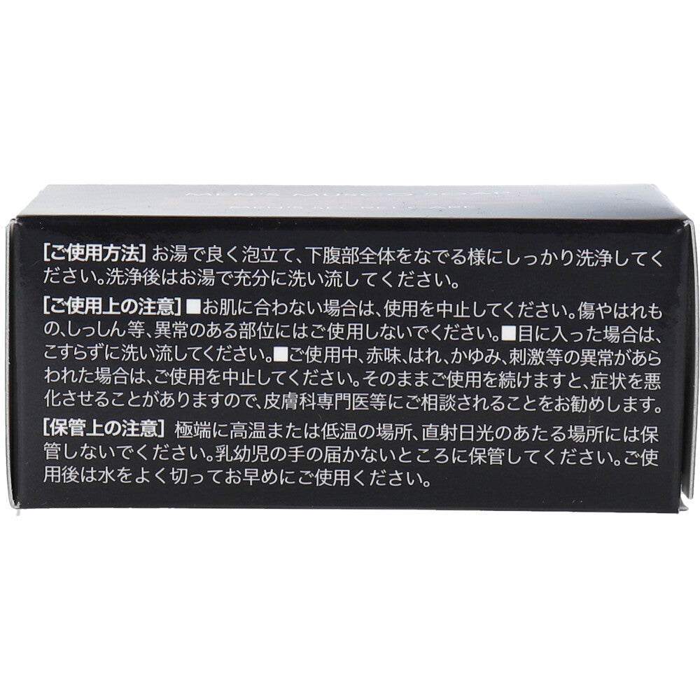 ゴイス ソープ (男性用ボディソープ) 100g 1 個