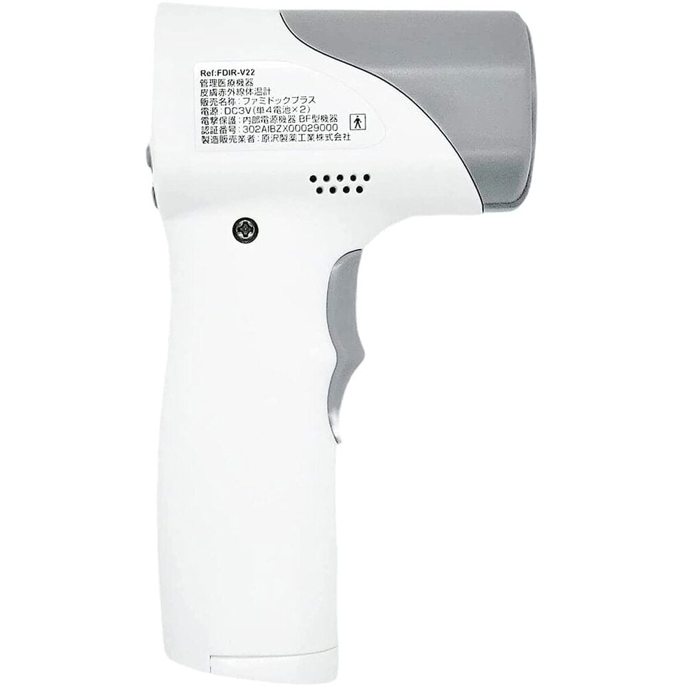 非接触型体温計 ファミドックプラス FDIR-V22 1 個