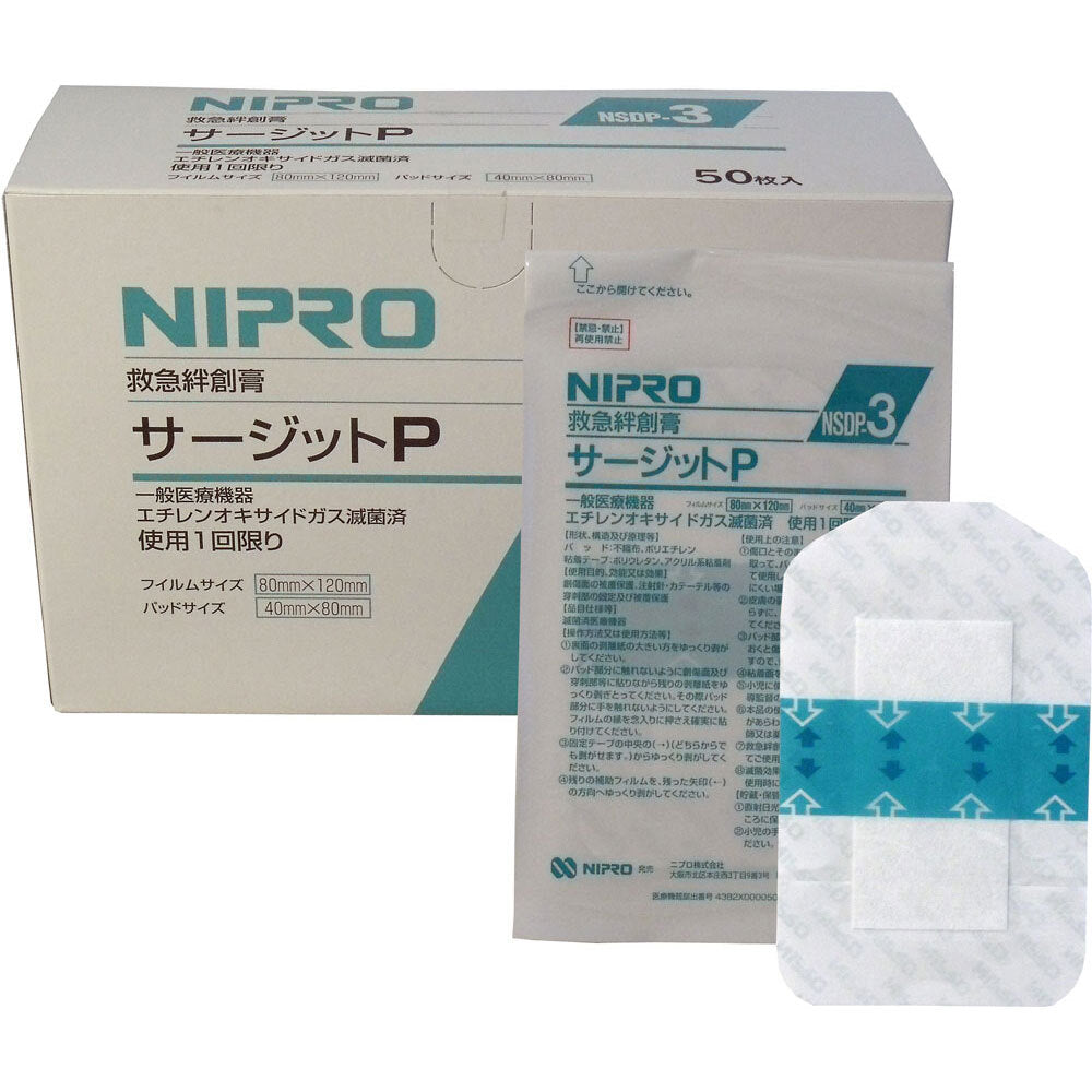 Nipro Surgit P with Sterile Waterproof Film Pad 80 x 120 mm Commercial Use 50 Sheets 1 pc